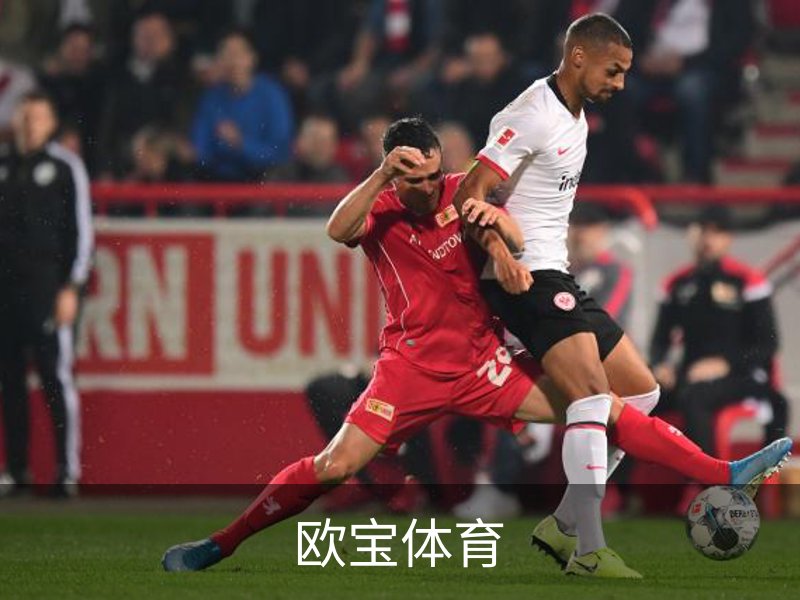 欧宝体育 (中国)官方网站 - OUBAO SPORTS